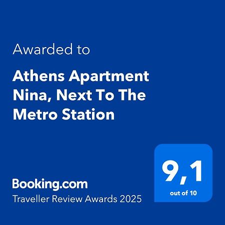 Athens Apartment Nina, Next To The Metro Station エクステリア 写真