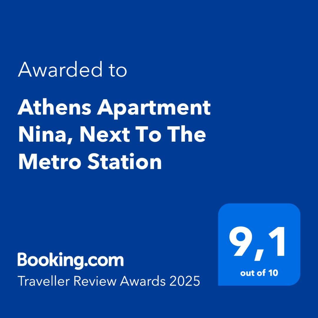 Athens Apartment Nina, Next To The Metro Station エクステリア 写真